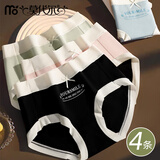 莫代尔女士内裤女纯棉裆抗菌女式中腰无痕舒适运动透气少女生三角短裤头 黑色+抹茶+氧蓝+樱粉 L (建议100-120斤)