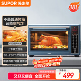 苏泊尔（SUPOR）空气炸电烤箱 38L独立控温烤炸一体 轻油低脂空气炸锅搪瓷热风循环 OD38AK813