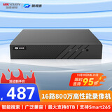 海康威视（HIKVISION）皓视通网络硬盘录像机16路监控主机安防监控NVR单盘位H.265编码支持8T硬盘广泛兼容 HNVR5116