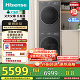海信（Hisense）大薄荷洗烘套装10KG滚筒洗衣机+双擎双变频泵烘干机 1.25洗净比 WF100E3Q1+E3Q1以旧换新国家补贴