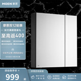 摩恩（MOEN）浴室镜柜 铝合金浴室收纳单独镜柜 卫生间镜柜 隔板可调铝合金柜黑60cm+高清镜