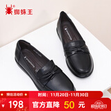 蜘蛛王（SPIDER KING）乐福鞋女时尚单鞋休闲皮鞋女豆豆鞋简约舒适妈妈鞋女鞋 黑色 40