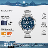 汉米尔顿（Hamilton）汉密尔顿男表瑞士手表机械表 卡其航空超越风速双历45蓝盘钢带