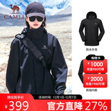 骆驼（CAMEL）三防冲锋衣男女三合一外套户外防风防水进藏旅游徒步登山服装