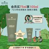 悦木之源（Origins）畅饮夜间呵护睡眠面膜75ml温和补水保湿面膜护肤品生日礼物送女友