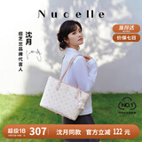 纽芝兰（NUCELLE）沈月同款飞马托特包2025新款单肩手提大容量上班通勤女包生日礼物