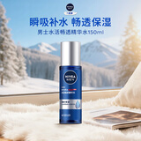 妮维雅（NIVEA）男士【畅通保湿】水活畅透多效精华水150ml(爽肤水男 保湿补水)
