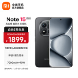 小米Redmi Note15 Pro+ 5G手机 6.83英寸第四代骁龙7s 7000mAh IP68防水 拍照手机红米手机note15pro+ 子夜黑 12GB+256GB