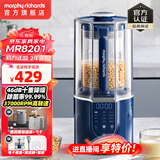 摩飞电器（Morphyrichards）柔音破壁机家用豆浆机轻音全自动1.5L大容量多功能料理机十重降噪自动清洗定时预约免滤无渣MR8201 轻奢蓝