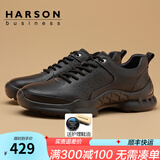 哈森（Harson）头层小牛皮男鞋秋冬运动皮鞋厚底商务休闲鞋真皮通勤高端健步鞋 黑色 四季款 43 (265mm)