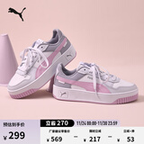 彪马（PUMA）【厚底鞋】增高小白鞋女子新款经典板鞋CARINA389390 白-淡紫色-银色-23 39