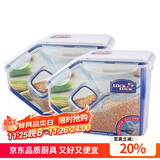 乐扣乐扣（LOCK&LOCK）厨房塑料杂粮储物米箱 谷物防潮防虫保鲜收纳容器两件套（5L*2）