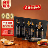 卡露传奇法国进口红酒14.5度AOC西拉歌海娜干红葡萄酒750ml*6瓶整箱礼盒装