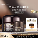 毛戈平养肤焕颜黑霜32g保湿面霜妆前晚霜润肤修护滋养生日礼物