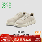 多走路沙影鞋丨秋季新款羊毛保暖舒适轻便通勤休闲鞋商务鞋男女鞋板鞋 【男/女】象牙白 40