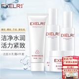 萱姿化妆品护肤品套装活力抗皱紧致补水保湿套装女  活力洁面+水+乳+紧致霜