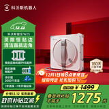 科沃斯窗宝【国家补贴】擦窗机器人W2S自动擦玻璃喷水恒湿擦窗家用擦窗高层户外擦窗户神器