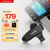 闪迪（SanDisk）256GB Type-C USB3.2 手机U盘DDC6黑色 手机电脑存储盘 双接口大容量优盘