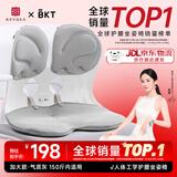 BKT护腰坐垫人体工学坐姿椅久坐神器办公室靠垫冬季座椅腰靠背 加大气质灰+坐垫套【150斤以内】
