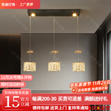 世澜 轻奢水晶吊灯简约现代餐厅灯温馨浪漫吧台吊灯广东中山灯具推荐 长盘-黑色-3头58*90CM-无极