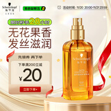 施华蔻（Schwarzkopf）盈萃韧养护发精油80ml(沐光瓶 滋养防毛躁 柔顺免洗不油腻摩洛哥)
