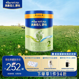 美素佳儿源悦较大婴儿配方奶粉（6-12月龄,2段）罐装800g（新国标）