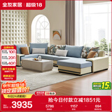 全友家居 家用布艺沙发现代简约大户型L型沙发贵妃沙发家具客厅实木架