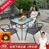 紫叶（ziye）户外阳台桌椅 休闲庭院座椅室外花园餐桌椅 简约现代 铁艺家具 4【椅】+1【 80×80方桌】