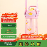 contigo康迪克儿童吸管塑料水杯450ml萌宠甜品HBC-STR153