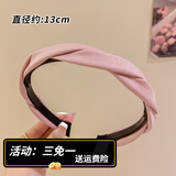 BARY REEF高颅顶发捆发箍女新款简约洗脸防滑头箍宽边带齿压发发卡编织头饰 粉色