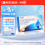 思连康 双歧杆菌四联活菌片 0.5g*90片/盒 腹泻便秘消化不良减肥婴幼儿老人肠道益生菌