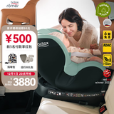 宝得适（BRITAX）宝宝儿童安全座椅0-4岁360度旋转汽车ISOFIX硬接口双面骑士PLUS 双面骑士PLUS松石绿