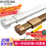 固特GUTE衣杆衣柜挂衣杆可伸缩加厚橱柜杆衣柜杆配法兰底座可定制裁切 银白色（自由伸缩）配法兰底座 中号 58cm-98cm