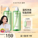 KIMTRUE且初蓬蓬洗发水囤货装栀子香500ml*2控油蓬松柔顺防断发无刺激男