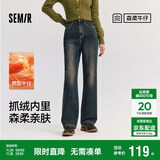 森马（Semir）森柔牛仔|牛仔裤女抓毛拖地裤显腿直2024冬季阔腿裤109724124001