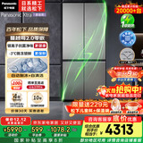松下（Panasonic）Xtra蔓越莓2.0十字门500L冰箱四开门家用超薄零嵌入自动制冰一级能效NR-XD50C5B-H【国家补贴20%】