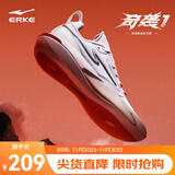 鸿星尔克奇袭篮球鞋2025新款减震回弹耐磨运动鞋赛场打球防滑训练实战球鞋 尔克白 41