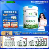 君乐宝（JUNLEBAO）优萃有机4段儿童配方奶粉(3周岁以上)800g 智护力+学习力