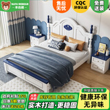 本色熊 儿童床 实木床男孩女孩公主床美式地中海小学生青少年小孩单人床 实木单床（字母款）+床头柜1+10cm床垫（6D提 1.5米*2.0米