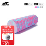 捷英飞 泡沫轴 肌肉放松按摩滚轴 健身训练普拉提瑜伽柱foam roller 粉蓝小浮点45cm 赠筋膜小球