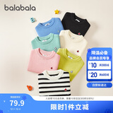 巴拉巴拉童装2024儿童毛衣中大童女童宝宝套头男童百搭打底潮208424103217