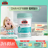 Swisse斯维诗儿童脑部健康DHA鱼油胶囊 呵护眼脑健康dha儿童 60粒/瓶