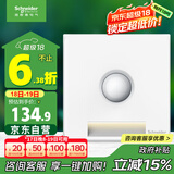 施耐德电气 红外感应地脚灯 86型暗装接线感应夜灯 皓呈系列 奶油白色