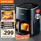 苏泊尔（SUPOR）空气炸锅不用翻面 家用全自动 6L大容量 可视 蒸汽嫩炸 智能多功能电炸锅KD60D830A