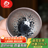 MULTIPOTENT建盏茶杯品茗杯铁胎茶盏杯主人杯原矿釉陶瓷茶具 精美伴手礼盒