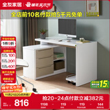 全友家居 青少年电脑学习桌小户型家具书房书桌写字桌卧室桌子