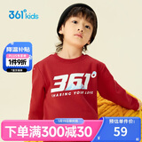 361°儿童卫衣25秋冬男女童3-14岁加绒保暖套头卫衣 红130