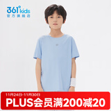 361°童装男女童短袖针织衫夏季新款速干儿童休闲T恤中大童冰爽上衣 柔蓝1204-男童 150 cm