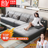 贵妃布艺沙发客厅套装茶几电视柜北欧现代简约家具大小户型组合沙发 【绒布款】经典灰 3.22m 豪华版乳胶+弹簧:双单贵