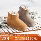 骆驼（CAMEL）懒人毛毛鞋雪地靴女反绒增高厚底冬季保暖靴 L23W275056 驼色 38